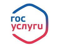 Госуслуги